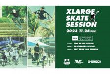 「ISF KAWASAKI 2023」にて XLARGEがスケートボードイベント『XLARGE SKATE SESSION』を開催