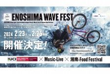 UCI BMXフリースタイルワールドカップ/ミュージックライブ/地域グルメが楽しめる複合イベント 「FUJITA Presents ENOSHIMA WAVE FEST」が2024年2月に開催決定！