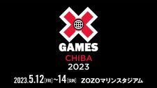 いよいよ明日から開催！「X Games Chiba 2023」世界最高峰のアクションスポーツを体感しよう！