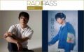 FM802の会員制サイト『RADIPASS GOLD』 「山崎まさよし」「クボタカイ」先行予約実施！