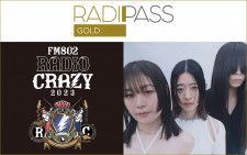 FM802の会員制サイト『RADIPASS GOLD』 締め切り迫る！「RADIO CRAZY 2023」チケット抽選受付☆「羊文学」の先行予約も♪