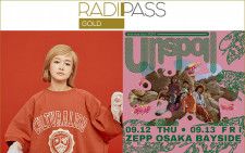 FM802の会員制サイト『RADIPASS GOLD』 「NakamuraEmi」「Kroi」先行予約実施！