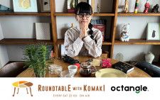 Roundtable with Komaki ワークショップ開催！ Roundtable with Komaki 番組リスナー招待のワークショップを開催！アップサイクルなオリジナルミニポーチを作りましょう！