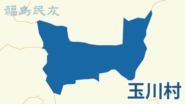 警察官を装い450万円詐欺 玉川の60代女性被害
