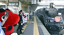 観光列車「SLばんえつ物語」歓迎！　若松駅で25周年セレモニー
