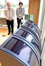 大熊町役場で始まったペロブスカイト太陽電池の実証実験