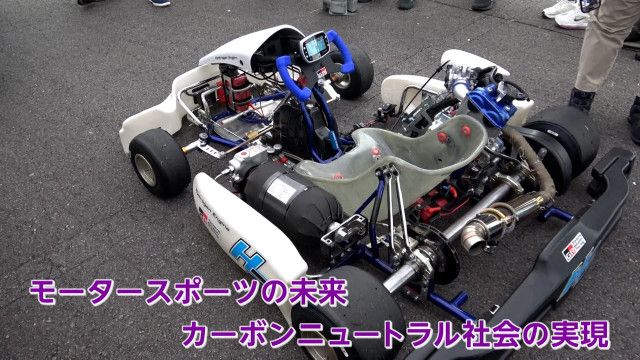 進化する液体水素エンジン車 24時間耐久レースを完走