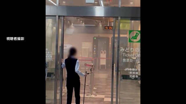 JR水戸駅構内でモバイルバッテリーが発火　「みどりの窓口」も白煙が充満し一時騒然　