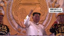 北朝鮮で「朝鮮人民革命軍」創設記念日迎える　関係国が軍事偵察衛星打ち上げなどに警戒続ける