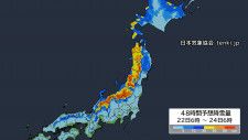 今シーズン最強寒波到来 大雪に警戒　降雪量が80cm以上の地域も