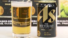 アサヒ　7年ぶり新ブランド「ザ・ビタリスト」発表　酒税一本化でビール復調