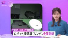 男の子向けプレゼント集結 ルンバ刷新 ニュース goo - 日本市場から再起図る 掃除機・クリーナー