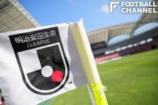 サンフレッチェ広島GKが現役引退。J3の2クラブが契約満了を発表【Jリーグ20日の移籍情報】