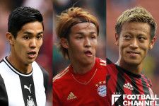 まさかの期待外れ…。海外クラブをガッカリさせた歴代日本人選手5人。即