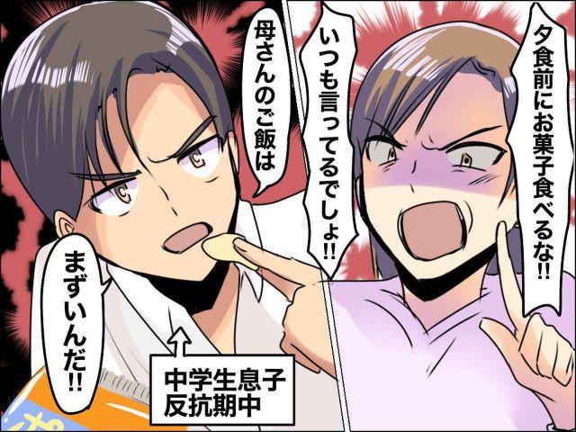 息子「母さんの飯はまずい！」母「じゃあ何も食べるな！」【反抗期の息子】のご飯を作らずにいると！？