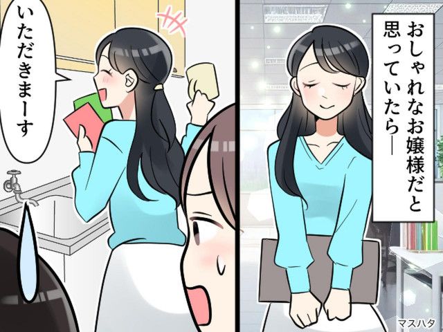 職場のおやつを大量にかっさらっていく【自己中な同僚】「だって面接で、、、」その『衝撃の言い分』とは