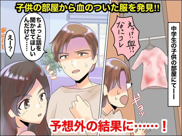 コレクション 服は必要ない いじめ