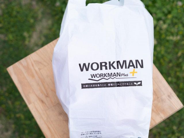 大幅値下げで1,280円！【ワークマン】高機能でラクちん快適！「UVカットアイテム」