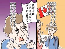 外国人「このままじゃ日本ダメでしょ！」【義務教育】への疑問に → 日本人「ハッとした」「納得」