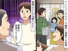 めぞん一刻』五代くんは結局どこで筆をおろしたの? ラブコメ めぞん一刻』五代くんは結局どこで筆をおろしたの? ラブコメ