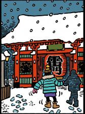 ジェーン・スー　大雪が降ると私は必ず、当時付き合っていた男を思い出す。転ばないように手をつなぎ、大はしゃぎしながら大雪の東京を2人で見た夜、私は底抜けに幸せだった