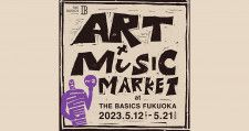 ホテル「THE BASICS FUKUOKA」にてアート×音楽の上質な時間体験 「THE SCENE Vol.2 〜ART×MUSIC MARKET〜」5月12日（金） 〜21日（日）開催！【福岡市博多区】