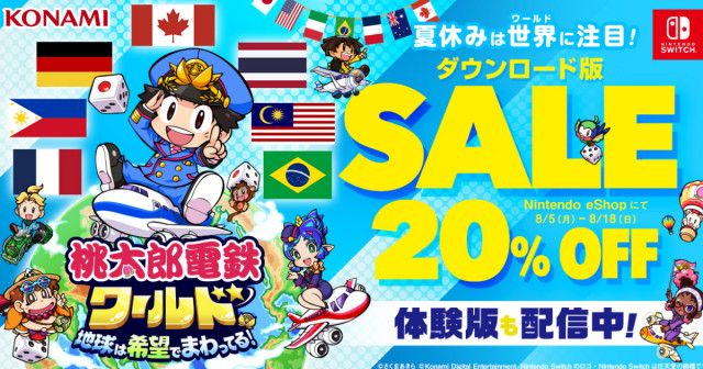 m_funglr_games-202408184492.jpg