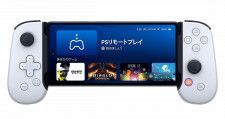 PSオフィシャルライセンスのモバイルコントローラー「Backbone One – PlayStation Edition」が日本販売開始！
