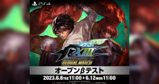 「THE KING OF FIGHTERS XIII GLOBAL MATCH」第1回オープンβテストが6月6日(火)にスタート