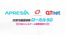 日本初！次世代通信技術“ローカル5G”が福岡のeスポーツ施設「チャレパ」で無料体験できる