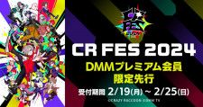 Crazy Raccoonファンイベント「CR FES 2024」のDMMプレミアム先行チケットが2月19日に申込受付開始