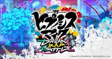 ヒプマイ新作ゲームアプリ「ヒプノシスマイク -Division Rap Battle-」は2024年夏頃リリース予定