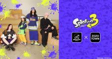 スプラトゥーン3 ゲソタウン × ZOZOTOWN 第2弾コレクション」が