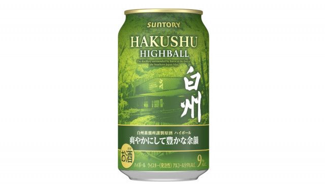あの白州のハイボール缶が数量限定発売!「サントリープレミアム あの白州のハイボール缶が数量限定発売!「サントリープレミアム