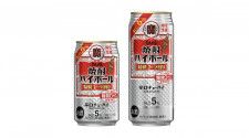 数量限定、コーラ好きに朗報！タカラ「焼酎ハイボール」特製コーラ割り