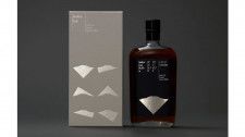 3年熟成のシングルカスクウイスキー！シェリー樽の味わいと、桜島の表情を映す「IMADEYA CASK 桜島」