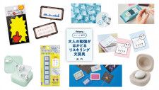 【文房具総選挙2025】クラファンで3500万円集めたIoT文房具など「大人の勉強がはかどるリスキリング文房具」10点がノミネート