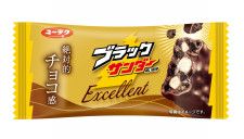 厳選カカオを贅沢に使用！ 絶対的チョコ感の「ブラックサンダーExcellent」がセブン‐イレブンに登場