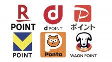 楽天ポイントにdポイント……結局どれがおトク?「6大ポイント」徹底比較&知っておきたい活用術
