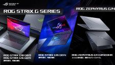 高性能で軽量、ASUSがゲーミングノートPC「ROG Zephyrus G14 GA403WR」などを発売
