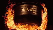 新開発“匠火センサー”で職人技の炊きあがり! タイガー土鍋炊飯器の最上位モデル「土鍋ご泡火炊き JRX-S100/S060」
