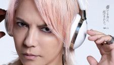 HYDEコラボモデルも登場! AVIOT“Jシリーズ”初のワイヤレスヘッドホン「WA-J1」