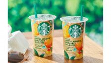 トロピカルなマンゴーが夏にピッタリ! 「スターバックス ジョイフルマンゴーアールグレイティーラテ」6月10日発売