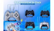ボタンを押すと“あの音”が鳴る! 歴代コントローラーをミニチュア化した「PlayStation ゲームスタート! サウンドコレクション」