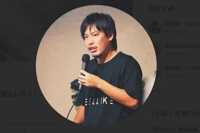 堀江貴文氏、箕輪厚介氏の不倫報道に「面白いな」→ 箕輪氏妻「どこらへんが？」「酷いこといっぱいされた」