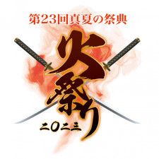 【ZERO1】ウナギ、真霜らが初出場 『火祭り2023』出場選手、公式戦日程が決定