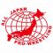 【全日本】優勝戦は12・6後楽園 『レック presents #ajpw 世界最強タッグ決定リーグ戦 2023』日程が決定