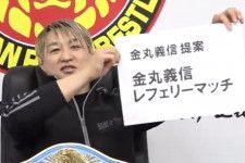 【新日本】11・17山形KOPW戦「SHOvsタイチ」のルールが「金丸義信レフェリーマッチ」に決定