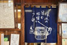 鎌倉を代表する、老舗和菓子屋〈力餅家〉へ。／第57回なかしましほの散歩のレシピ