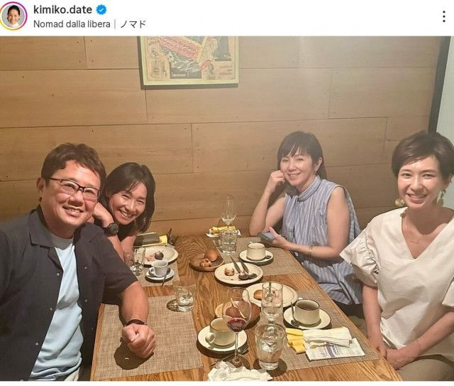 再婚の伊達公子さん「美女三人」食事会に男性１人…「おぉ」「すごいメンバー」「かっこいいです！」と反響